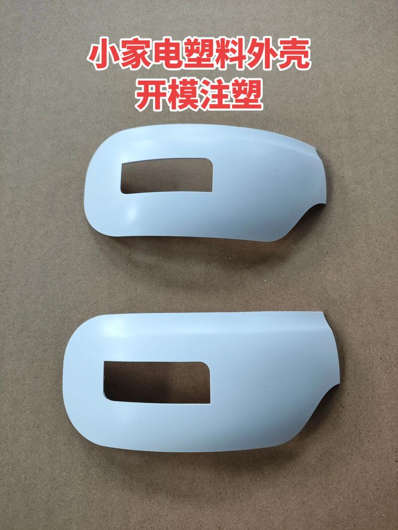 探索塑料制品定制的新可能