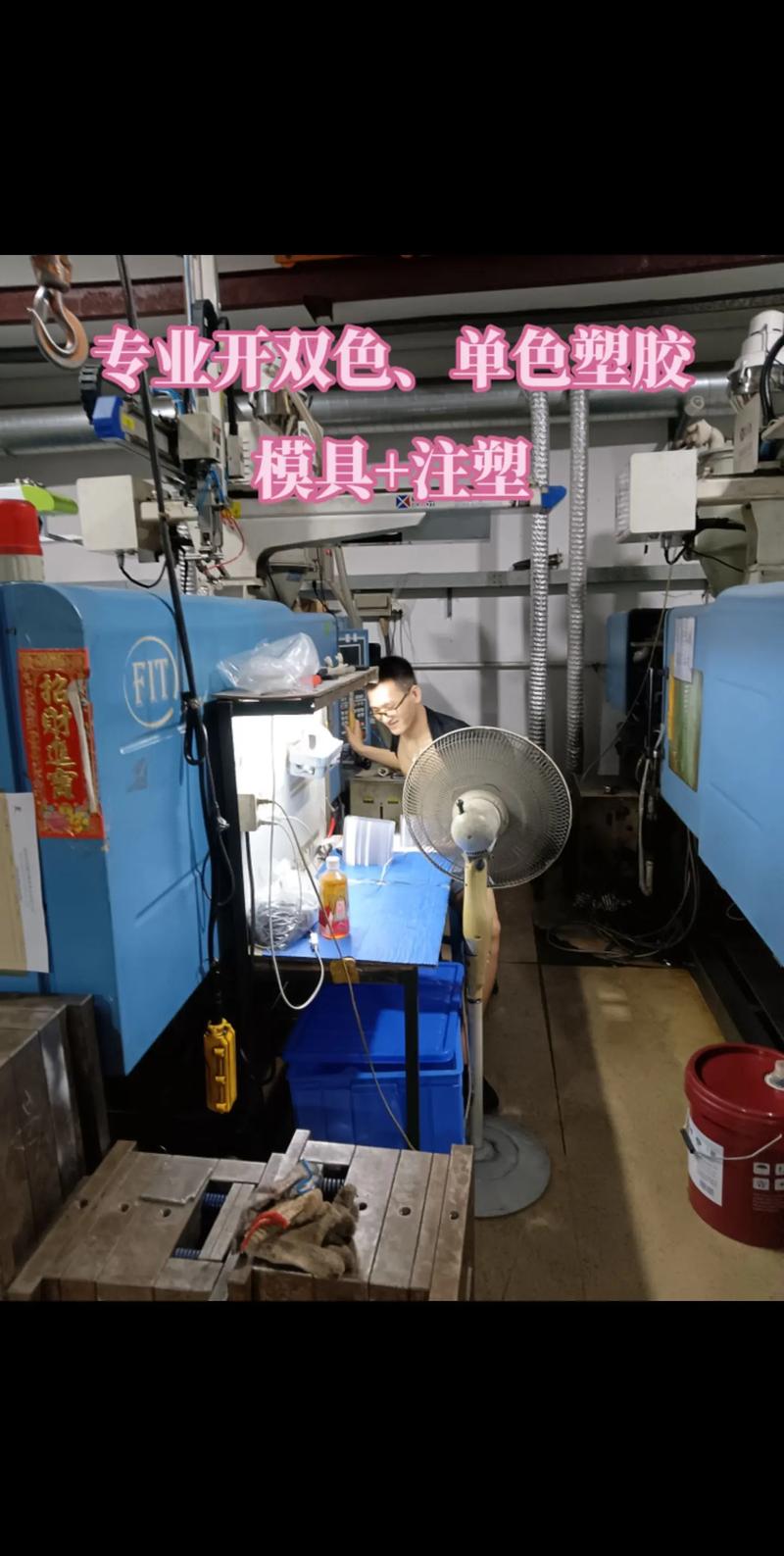塑料外壳加工：行业动态与发展前景