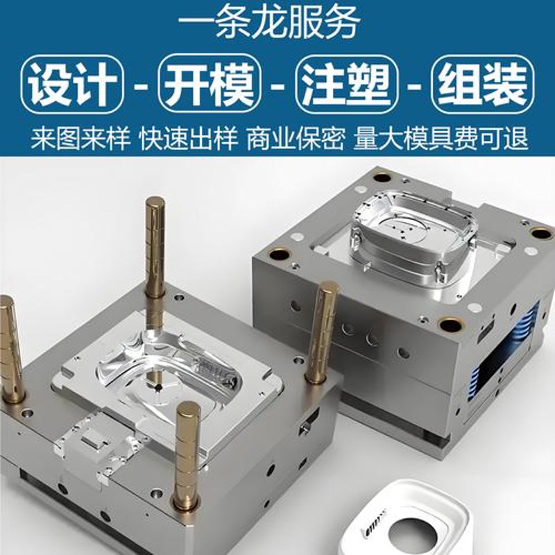 塑料模具开发：推动制造业创新与升级的关键力量